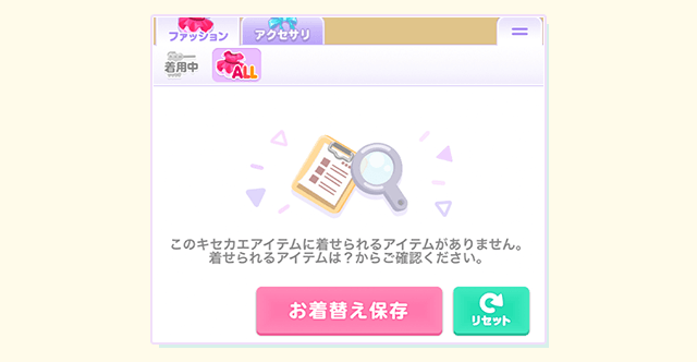 faq_interiortorso_img05.png