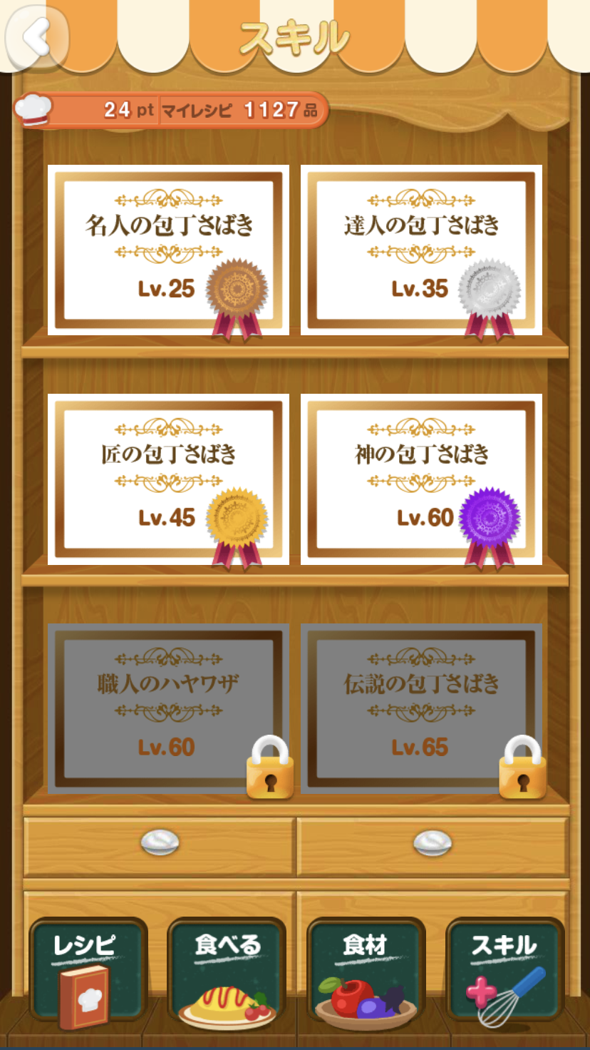 IMG_0644.png