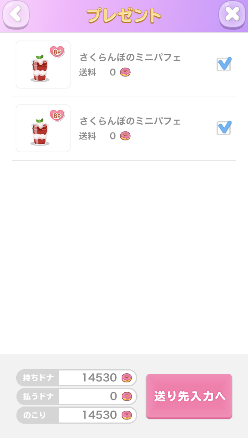 IMG_0664.png