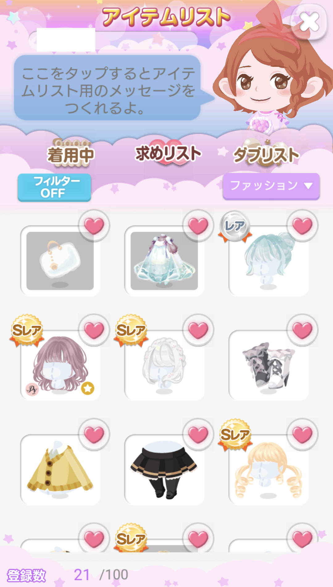 Screenshot_20230412-145544.png