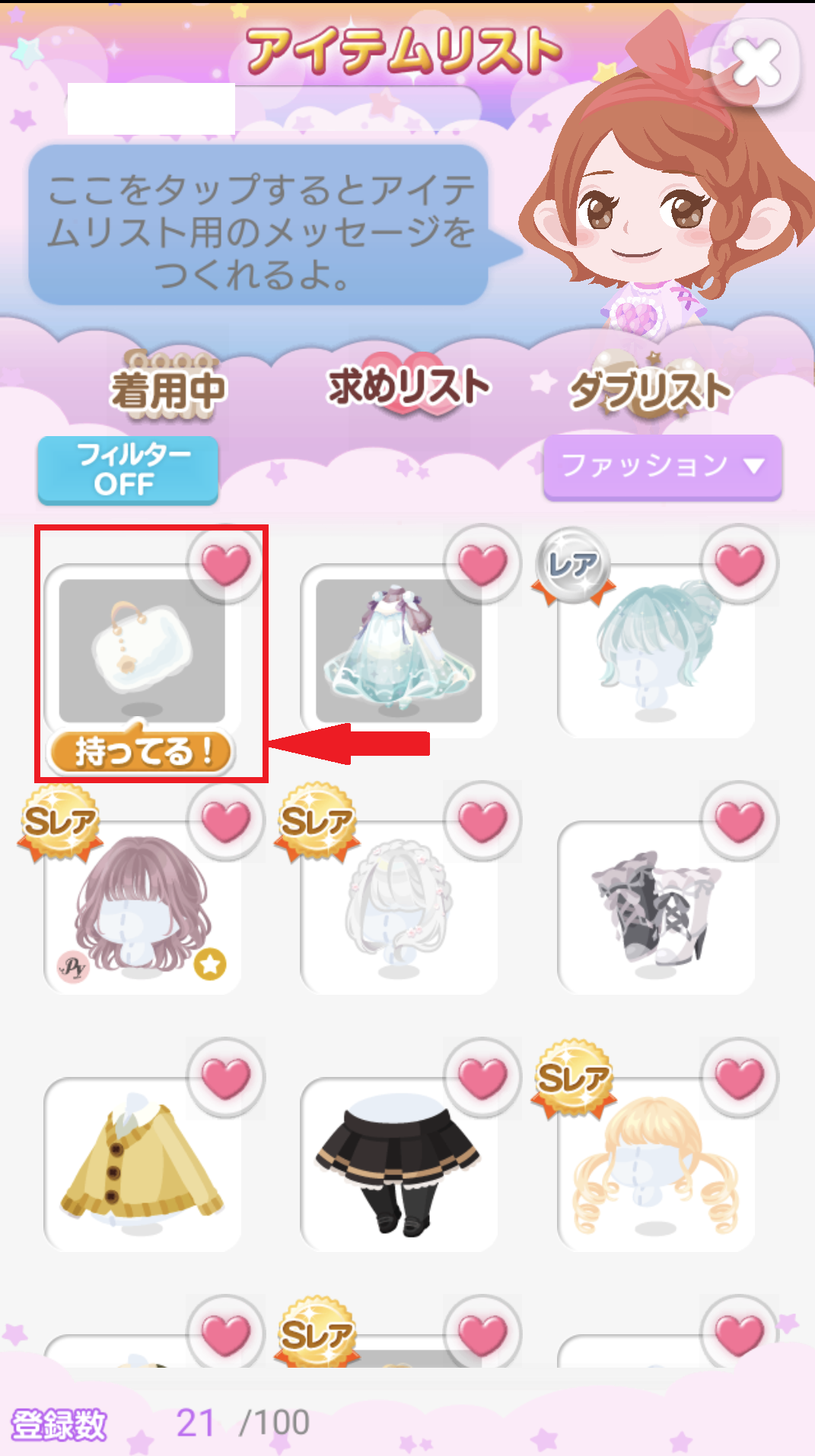 Screenshot_20230412-152446.png