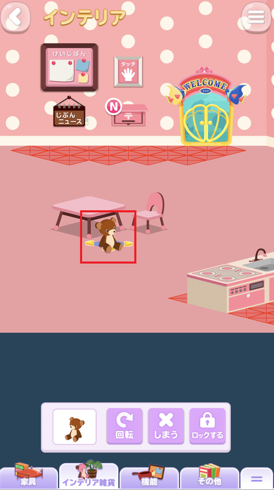 Screenshot_20230407-150937.png