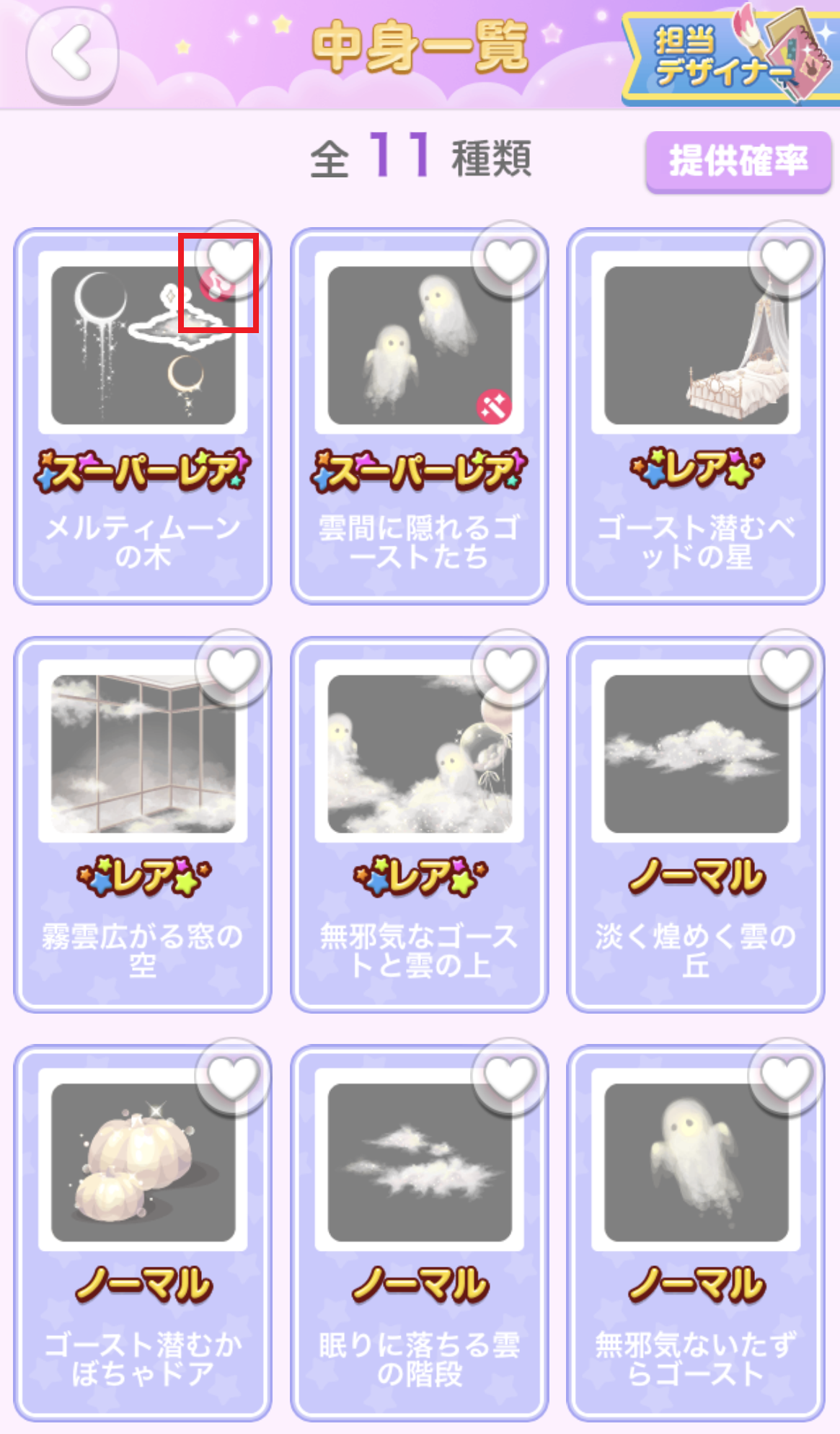IMG_3111_1.png