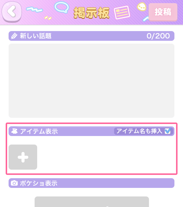 faq_bbs_itemsearch_01.png