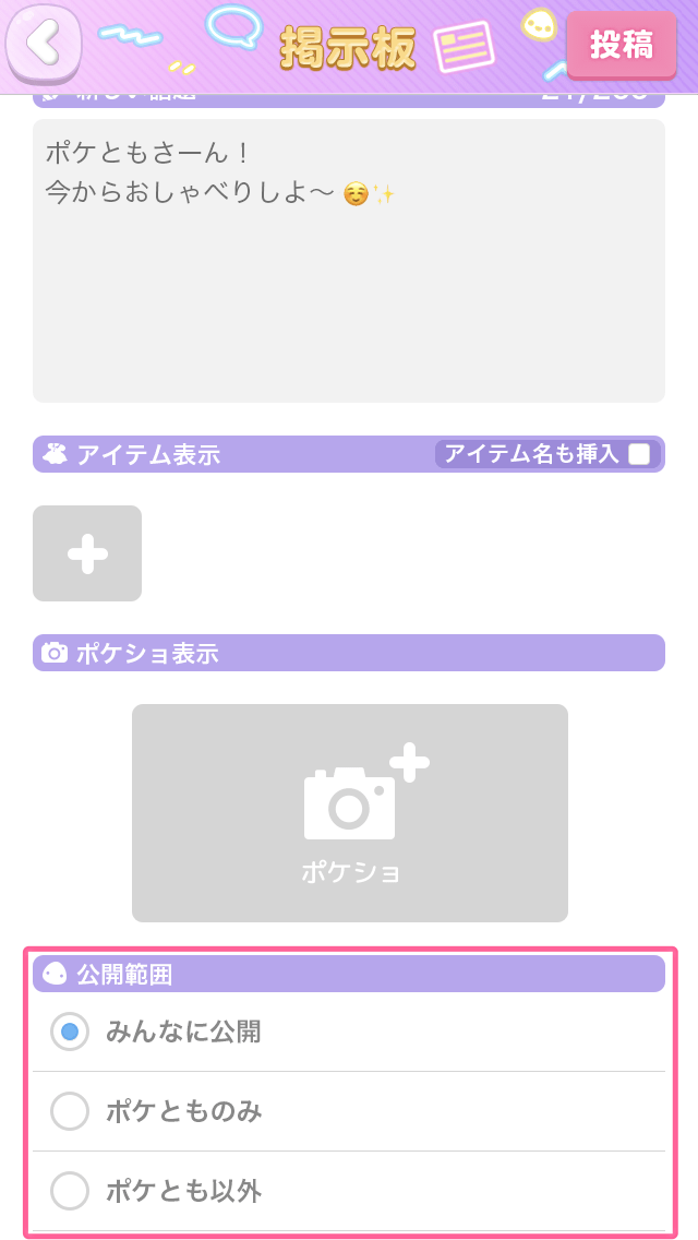 faq_mynews_01 (1).png