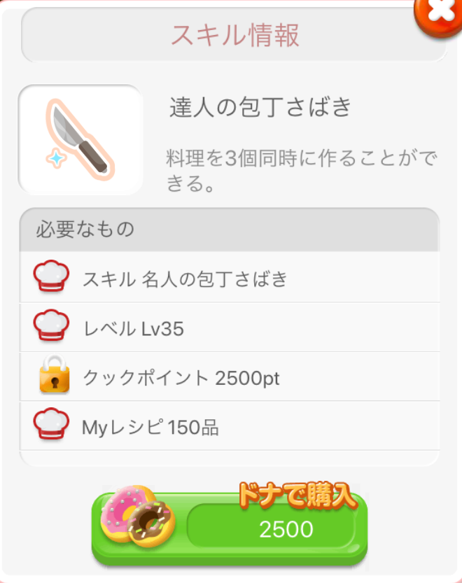 ios____________33_.png