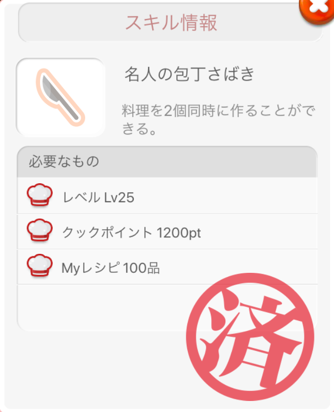 ios____________32_.png
