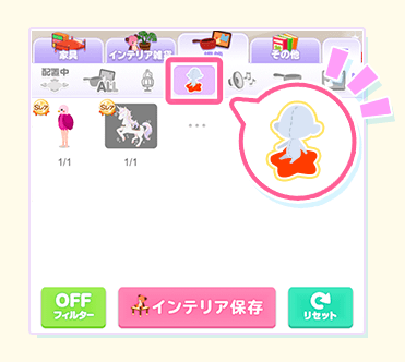 02faq_ride_interior.png
