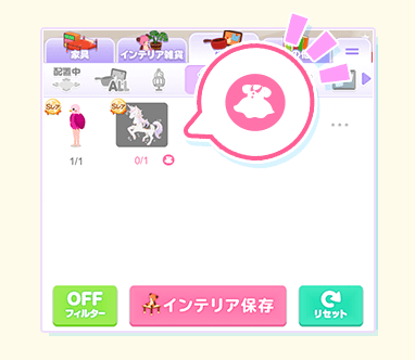 03faq_ride_interior_icon.png