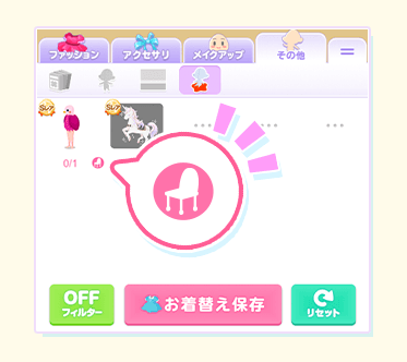 05faq_ride_fashion_icon.png