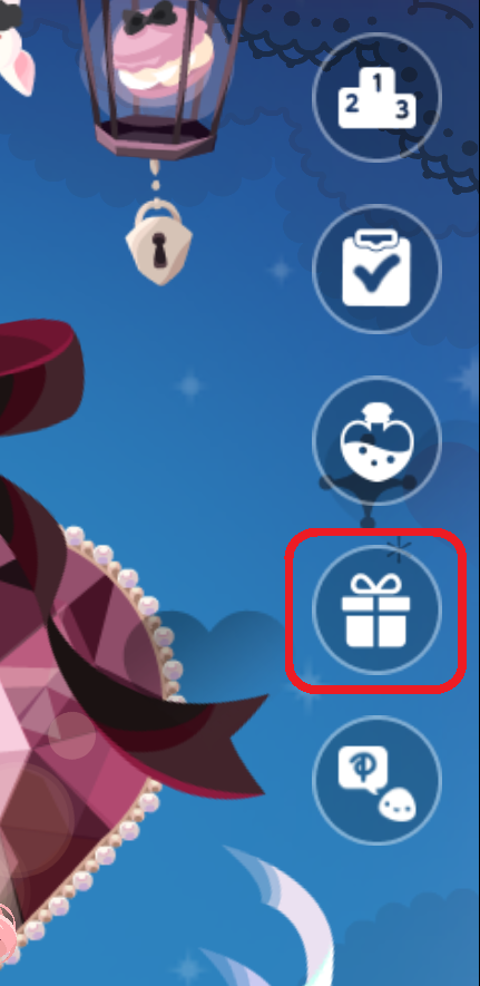 アイテムポストアイコン.png