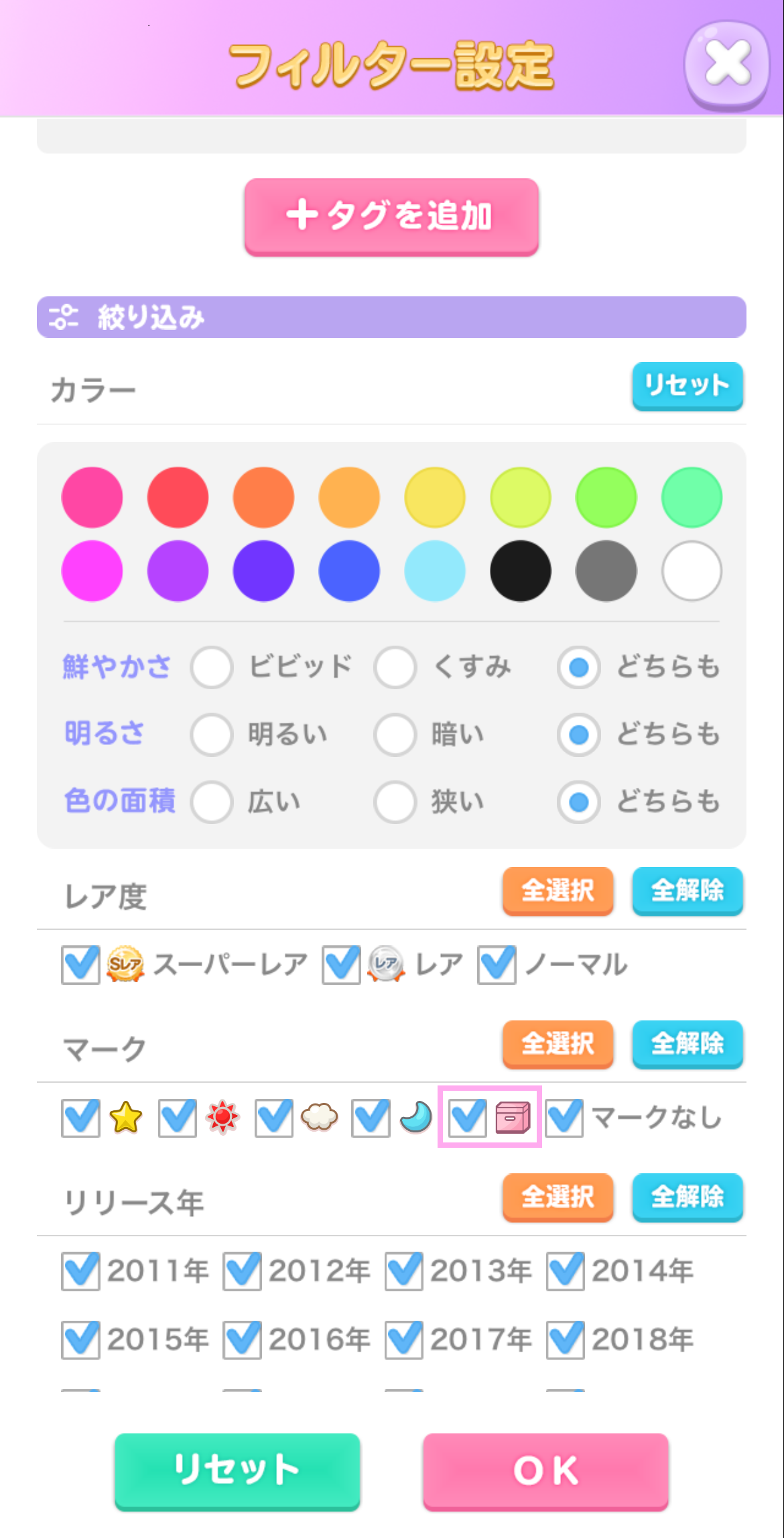 フィルター_収納ボックス.png