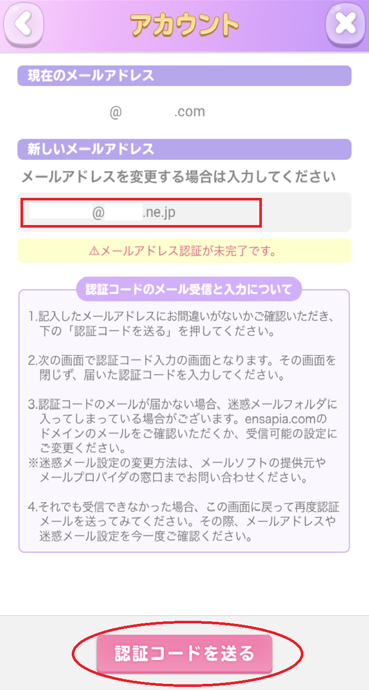 社名変更用２.png
