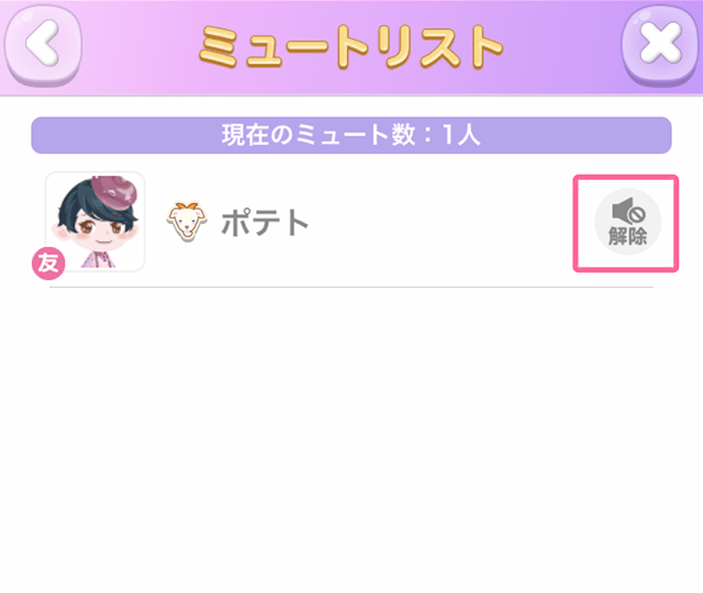 04_faq_mynews.png